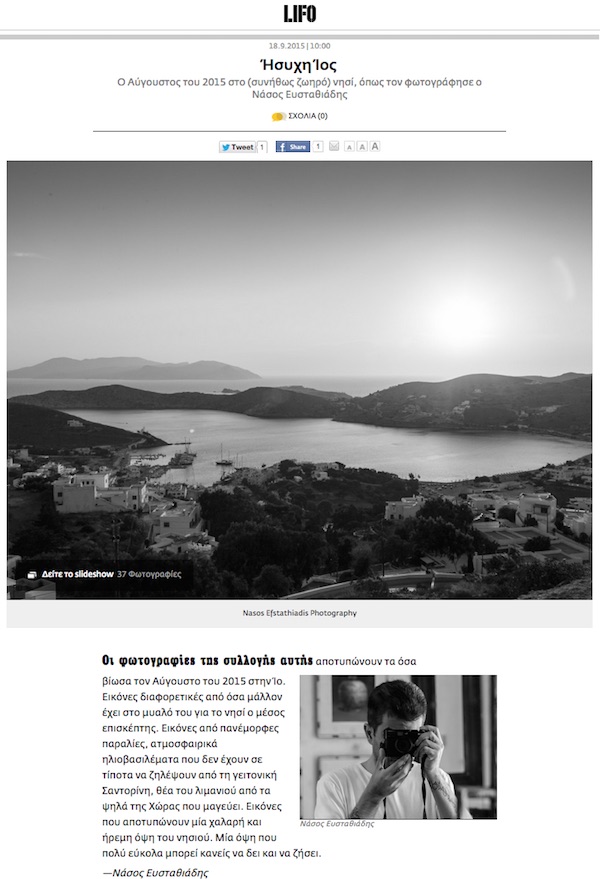 Χριστόδουλος Λιθαρής